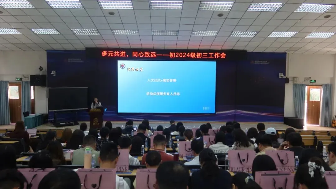 初三年级准备这样干!-第4张图片-四季读书网 初三年级准备这样干!-第4张图片-四季读书网