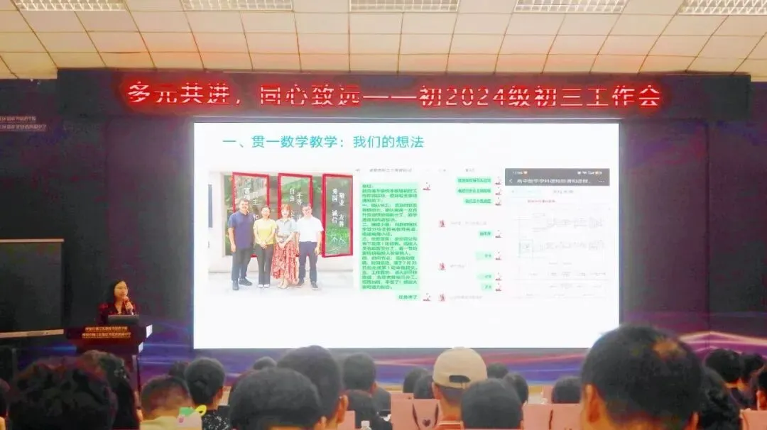 初三年级准备这样干!-第6张图片-四季读书网 初三年级准备这样干!-第6张图片-四季读书网
