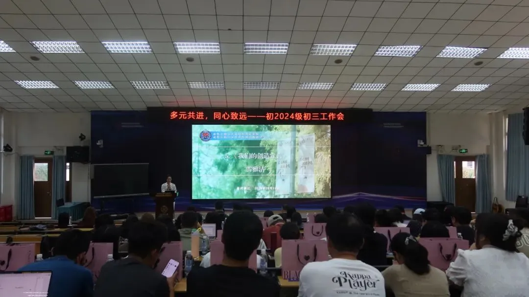 初三年级准备这样干!-第8张图片-四季读书网 初三年级准备这样干!-第8张图片-四季读书网