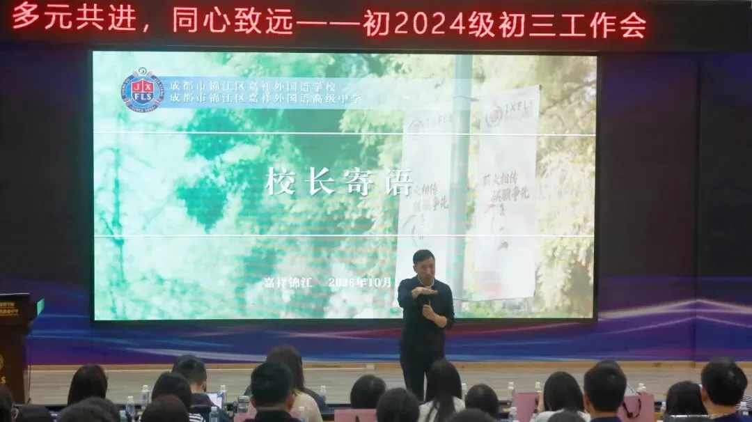 初三年级准备这样干!-第9张图片-四季读书网 初三年级准备这样干!-第9张图片-四季读书网