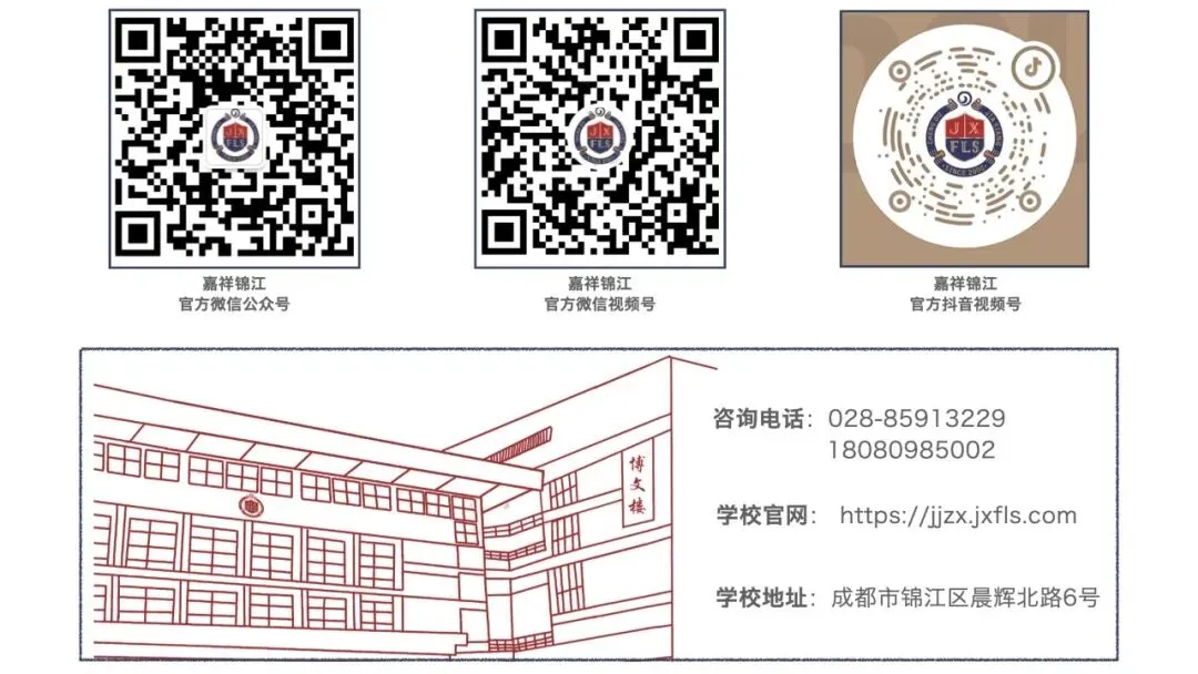 初三年级准备这样干!-第10张图片-四季读书网 初三年级准备这样干!-第10张图片-四季读书网