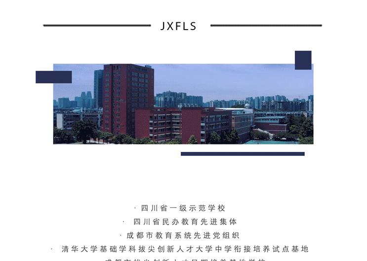 初三年级准备这样干!-第11张图片-四季读书网 初三年级准备这样干!-第11张图片-四季读书网