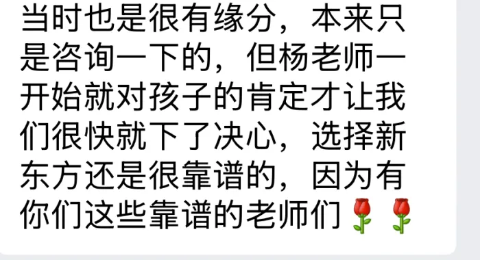 高考563分,收到5所德国大学录取:X同学的本科申请记录-第8张图片-四季读书网 高考563分,收到5所德国大学录取:X同学的本科申请记录-第8张图片-四季读书网