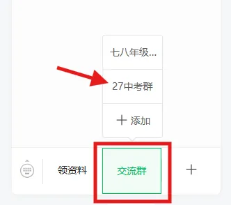 今年湛江高考最强班级属于谁?湛一卓越班VS廉实顶尖班→-第5张图片-四季读书网 今年湛江高考最强班级属于谁?湛一卓越班VS廉实顶尖班→-第5张图片-四季读书网