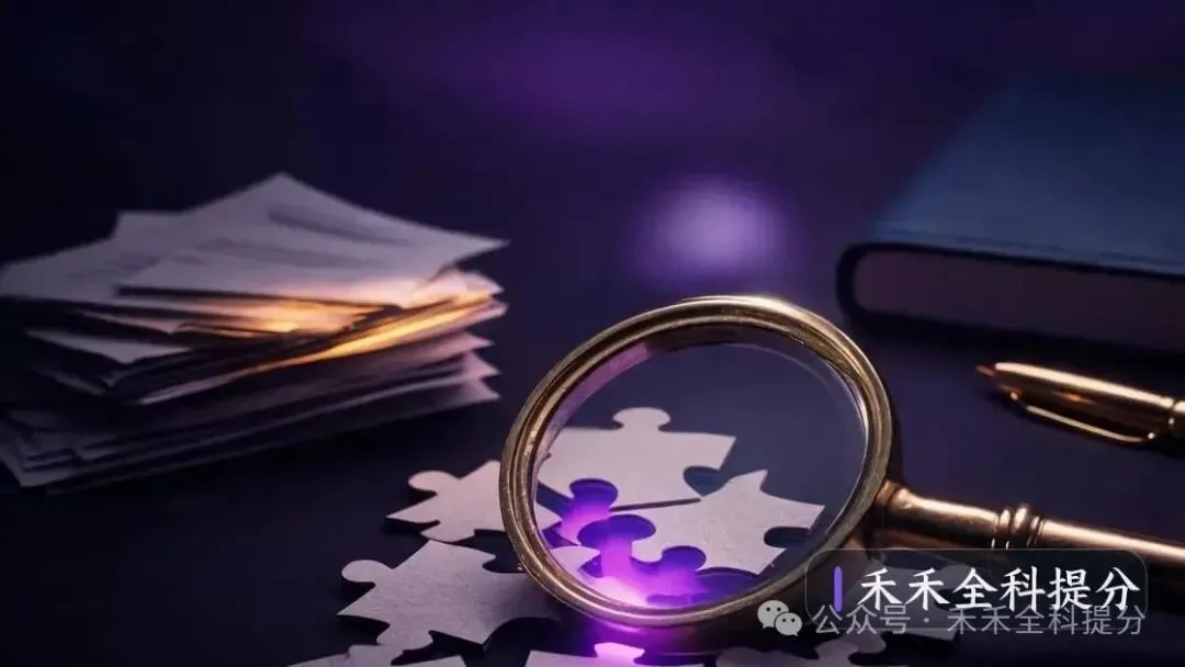 初三英语总在及格线附近,期中前别急着整套刷题,先找出反复丢分的那一类题-第3张图片-四季读书网 初三英语总在及格线附近,期中前别急着整套刷题,先找出反复丢分的那一类题-第3张图片-四季读书网
