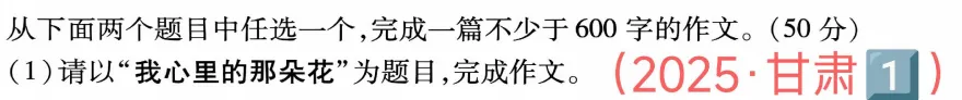 『絮°教学』2024级初三作文共生计划实录16(2026/10/21)-第4张图片-四季读书网 『絮°教学』2024级初三作文共生计划实录16(2026/10/21)-第4张图片-四季读书网