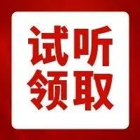 期中考来了!2026年北京多区期中考试时间及范围出炉!-第15张图片-四季读书网