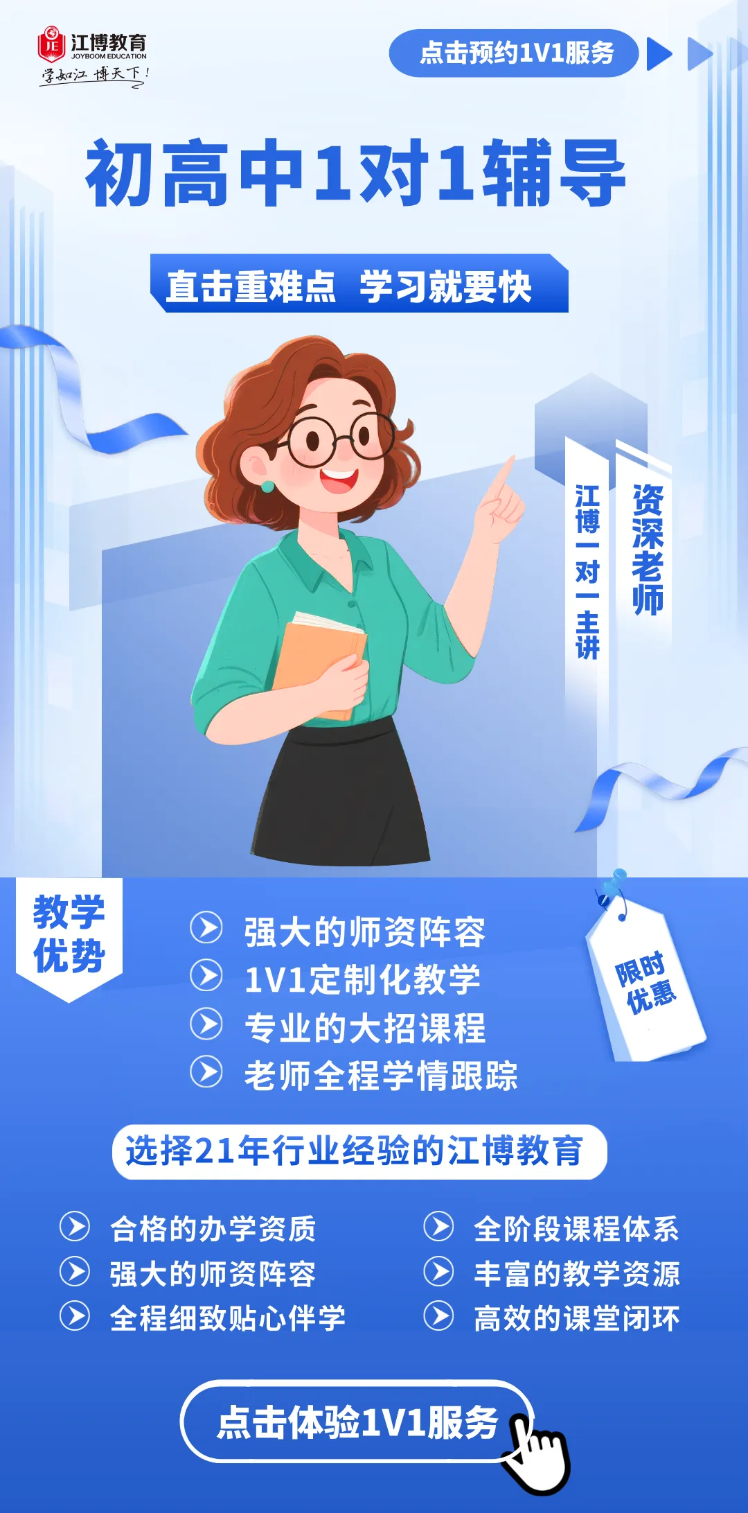 期中考来了!2026年北京多区期中考试时间及范围出炉!-第16张图片-四季读书网