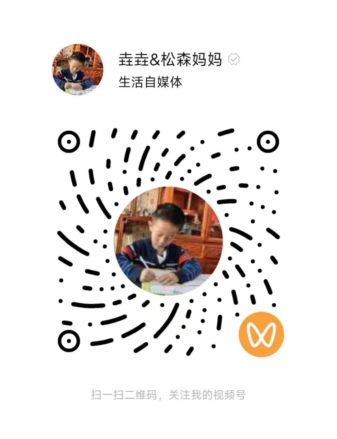 2026初一上各科期中试卷-第1张图片-四季读书网 2026初一上各科期中试卷-第1张图片-四季读书网
