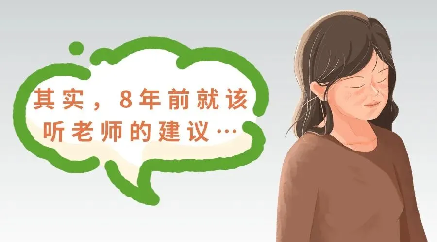 男孩注意力不集中8年!高考落榜后才去医院检查,妈妈担心晚了,医生:还不算太迟-第1张图片-四季读书网