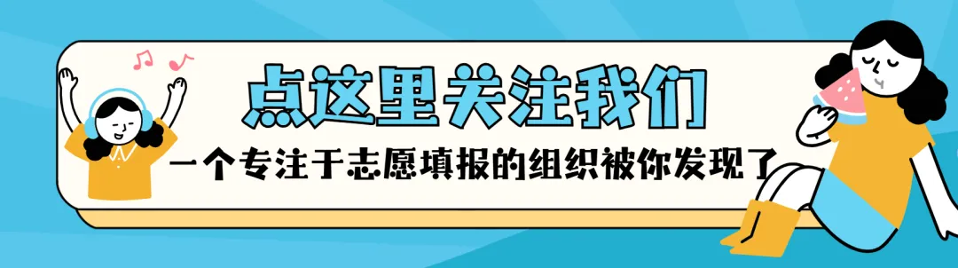 高考关注 | 中国人民公安大学2026年在陕西录取各专业分数、位次发布!-第1张图片-四季读书网 高考关注 | 中国人民公安大学2026年在陕西录取各专业分数、位次发布!-第1张图片-四季读书网