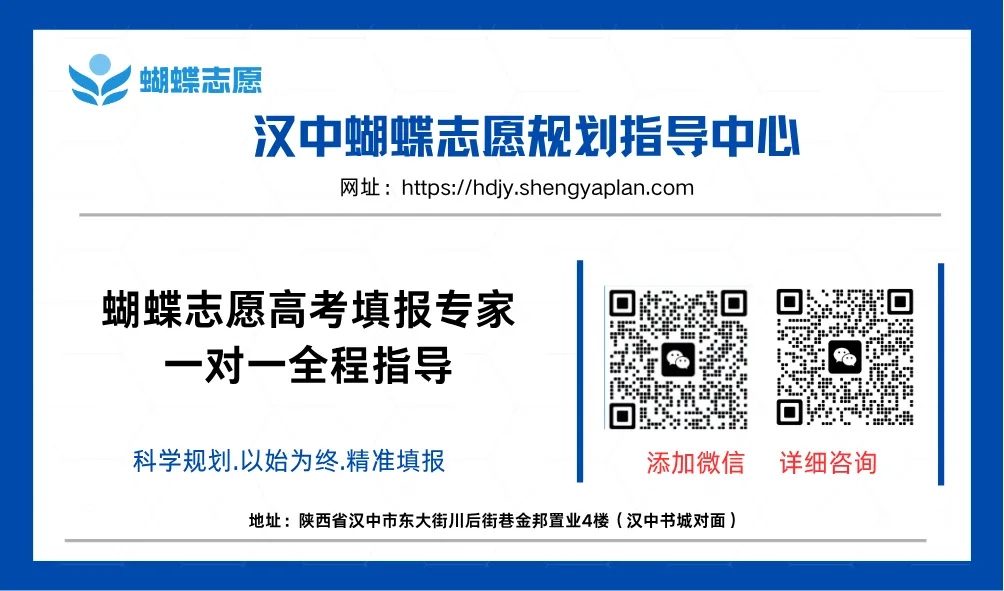 高考关注 | 中国人民公安大学2026年在陕西录取各专业分数、位次发布!-第5张图片-四季读书网 高考关注 | 中国人民公安大学2026年在陕西录取各专业分数、位次发布!-第5张图片-四季读书网