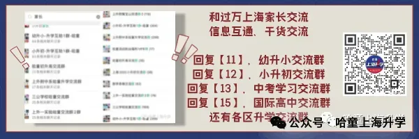 上海初三才开学1个月,就被老师劝退中考!放弃中考承诺书要不要签?-第1张图片-四季读书网