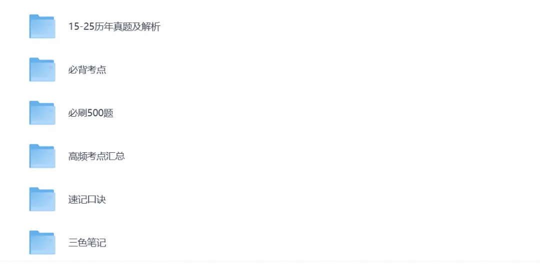 执业药师考试(西药学)历年真题试卷(2015-2025年)及答案解析-第1张图片-四季读书网