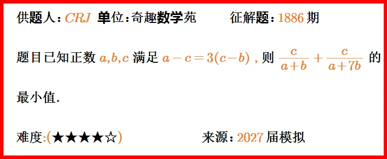 深入改编台湾高考题-第2张图片-四季读书网