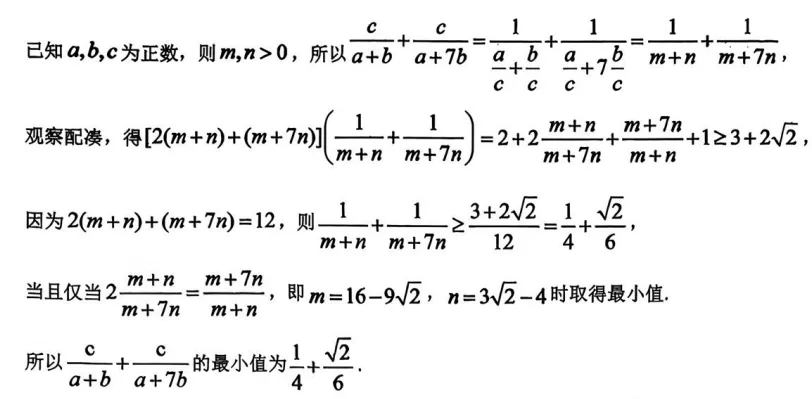 深入改编台湾高考题-第4张图片-四季读书网