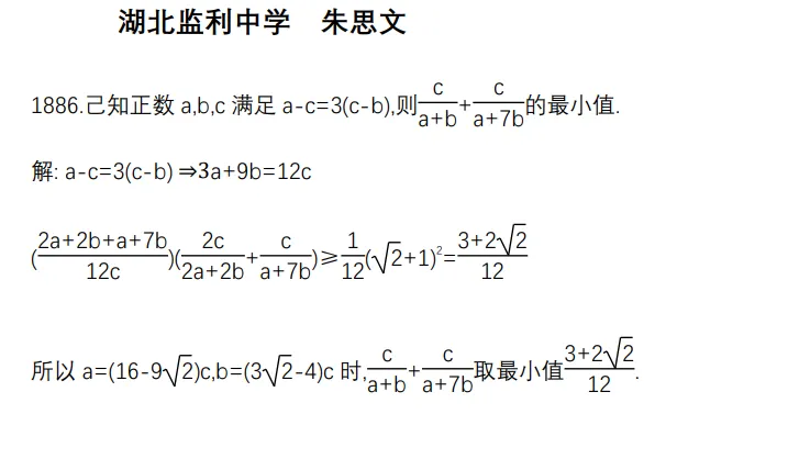 深入改编台湾高考题-第5张图片-四季读书网