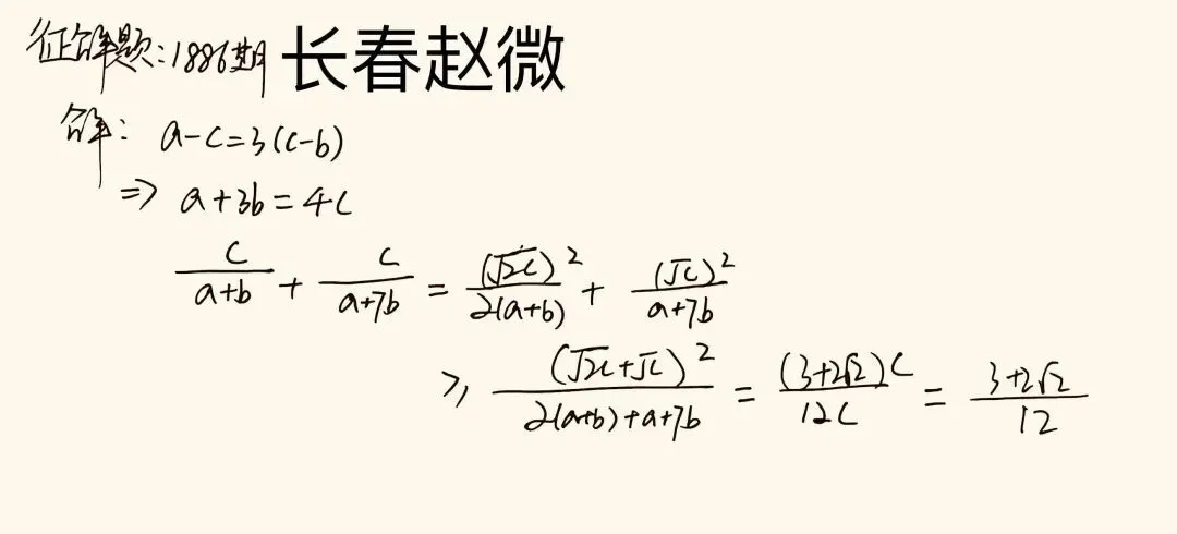深入改编台湾高考题-第7张图片-四季读书网