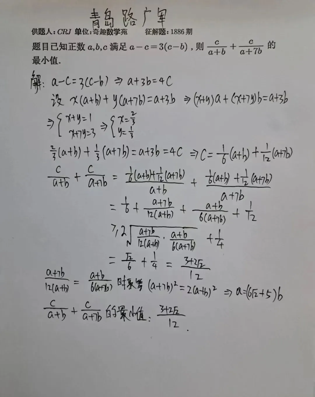 深入改编台湾高考题-第9张图片-四季读书网