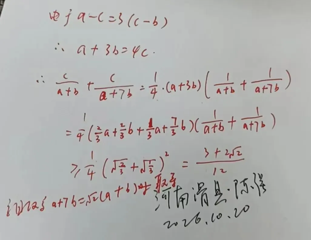 深入改编台湾高考题-第12张图片-四季读书网