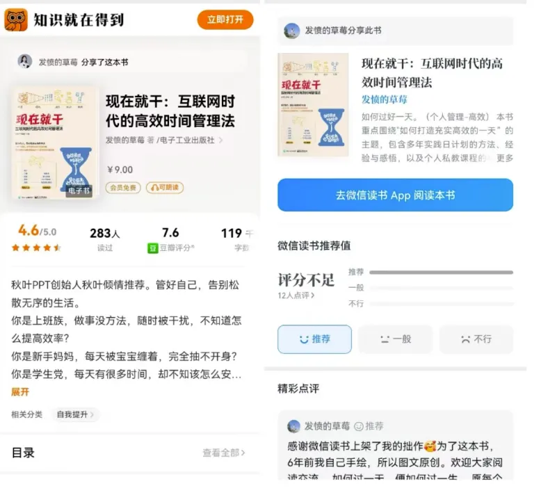 中考爱考的那条线(向世界讲好中国文化故事)在这本书里!2019 年清华把这本书寄给每位新生-第2张图片-四季读书网