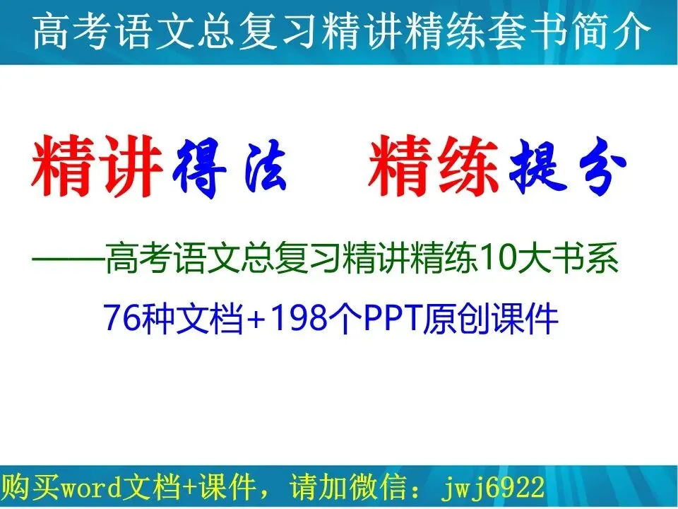 高考小说阅读模拟试题精选(65)|我的遥远的清平湾(节选)(高一教考衔接版)(第2591期)-第13张图片-四季读书网