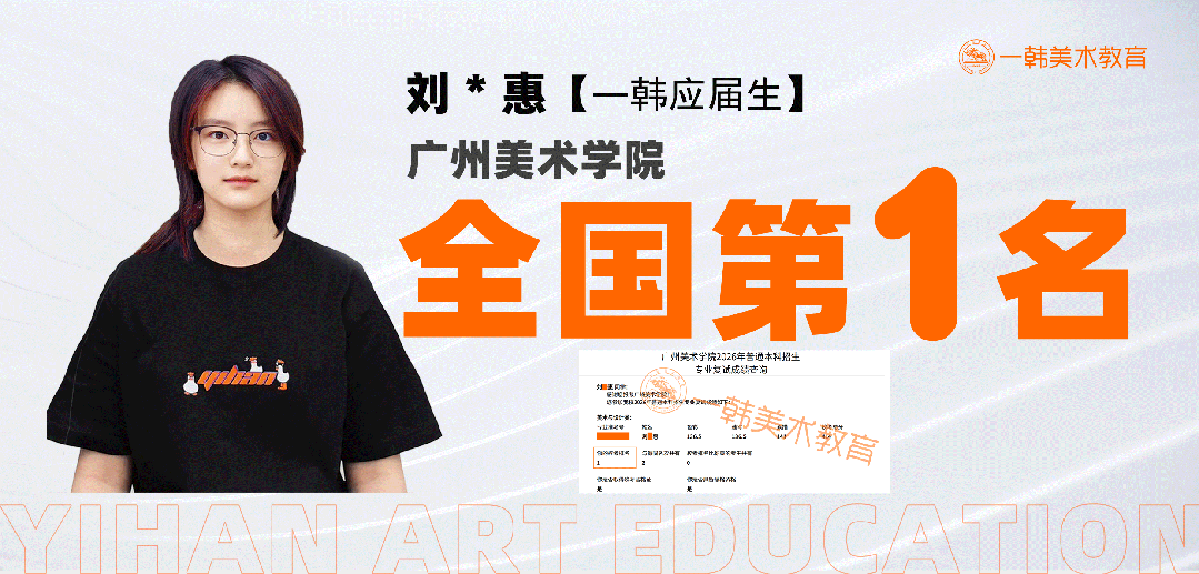 广东省2026年普通高考温馨提醒-第1张图片-四季读书网