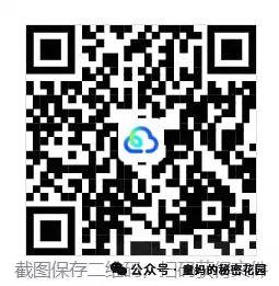 【初三月考】浙江省温州市苍南中学2025-2026学年九年级上学期科学探索 科学部分试题(含答案)-第3张图片-四季读书网