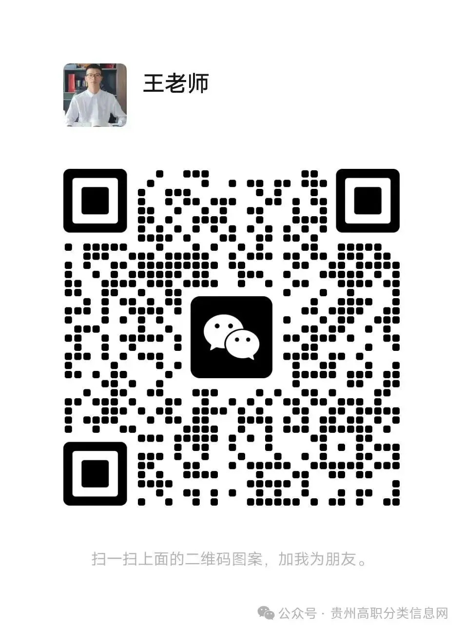 初三家长注意〡贵阳电子职业学校(国家公办)“3+2”直升大专,升学无忧-第11张图片-四季读书网 初三家长注意〡贵阳电子职业学校(国家公办)“3+2”直升大专,升学无忧-第11张图片-四季读书网