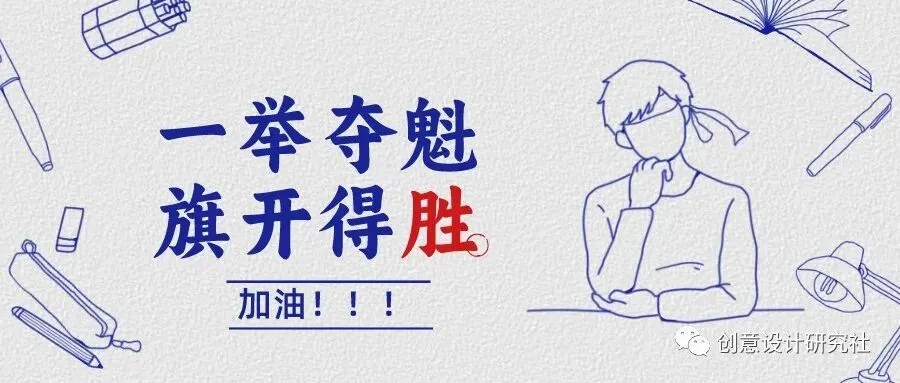 高三期中考后:学习方向与注意事项—赢在战略-第2张图片-四季读书网 高三期中考后:学习方向与注意事项—赢在战略-第2张图片-四季读书网