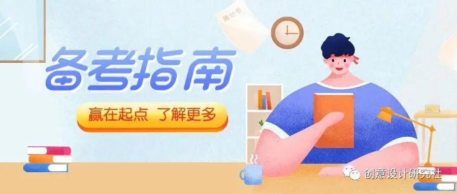 高三期中考后:学习方向与注意事项—赢在战略-第3张图片-四季读书网 高三期中考后:学习方向与注意事项—赢在战略-第3张图片-四季读书网