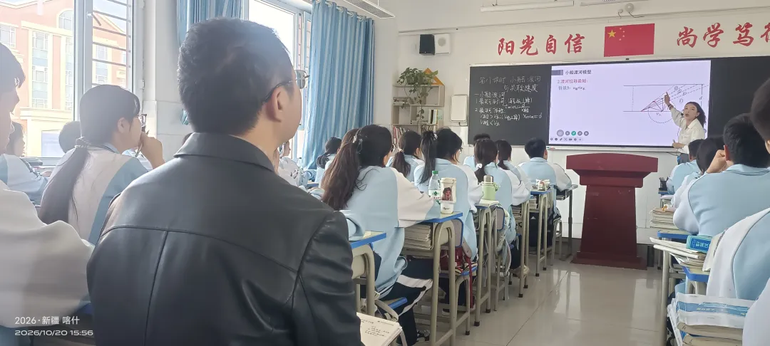 问诊新高考课堂,共谋科学化备考——中教科院专家开展调研指导活动-第3张图片-四季读书网