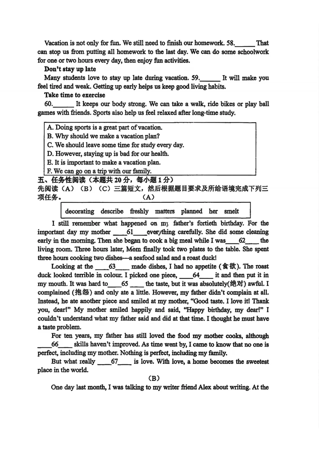哈尔滨初三英语|虹桥中学10月全优作业卷(含完整答案)-第12张图片-四季读书网 哈尔滨初三英语|虹桥中学10月全优作业卷(含完整答案)-第12张图片-四季读书网