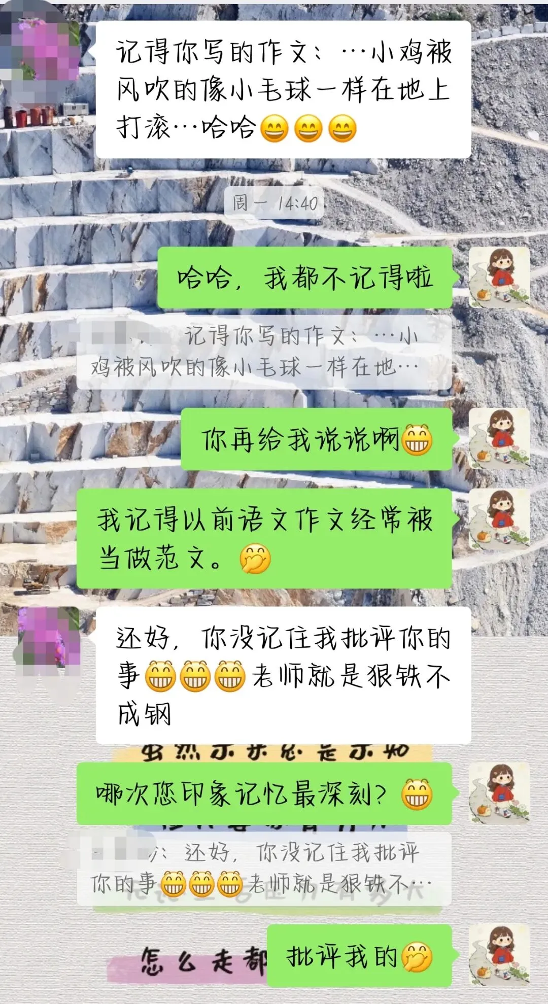 初三中考前,我决定再也不学习语文了!-第1张图片-四季读书网