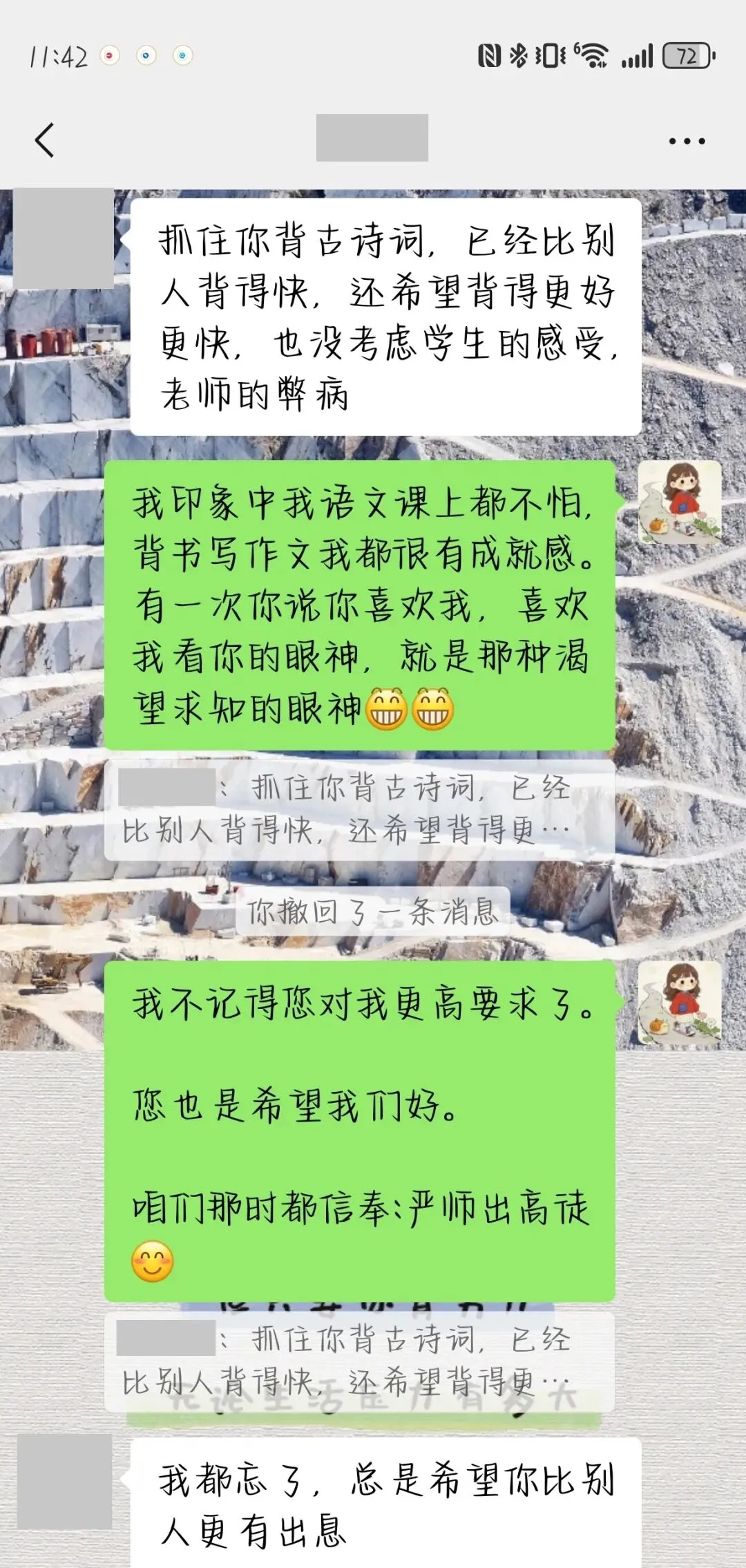 初三中考前,我决定再也不学习语文了!-第2张图片-四季读书网