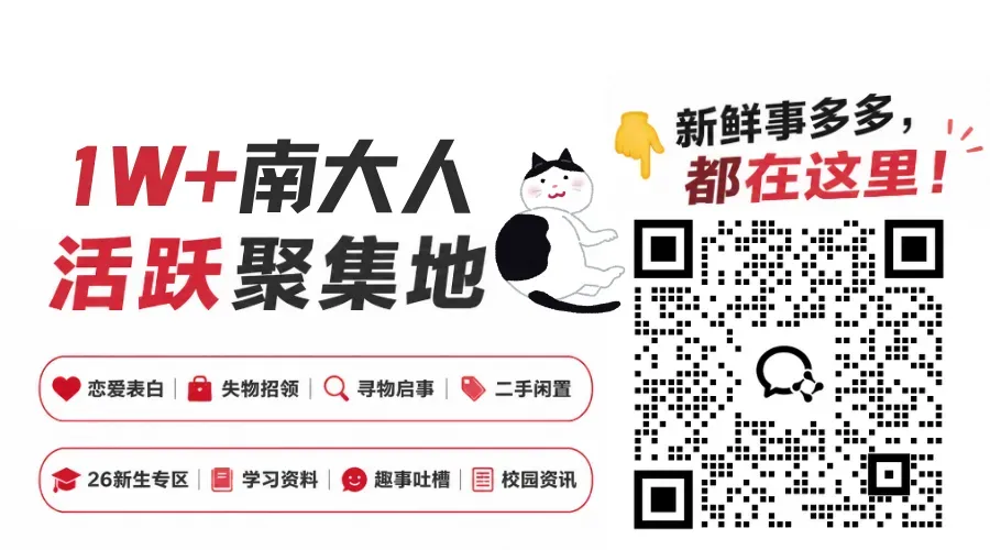 南昌大学历年期中期末真题来了~-第8张图片-四季读书网 南昌大学历年期中期末真题来了~-第8张图片-四季读书网