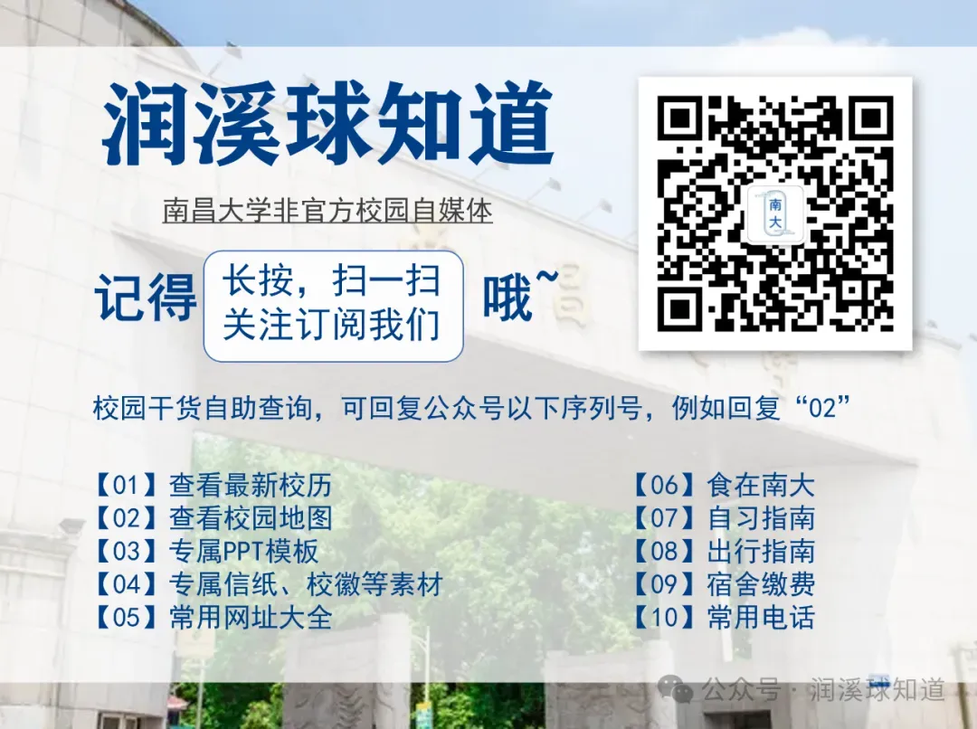 南昌大学历年期中期末真题来了~-第11张图片-四季读书网 南昌大学历年期中期末真题来了~-第11张图片-四季读书网