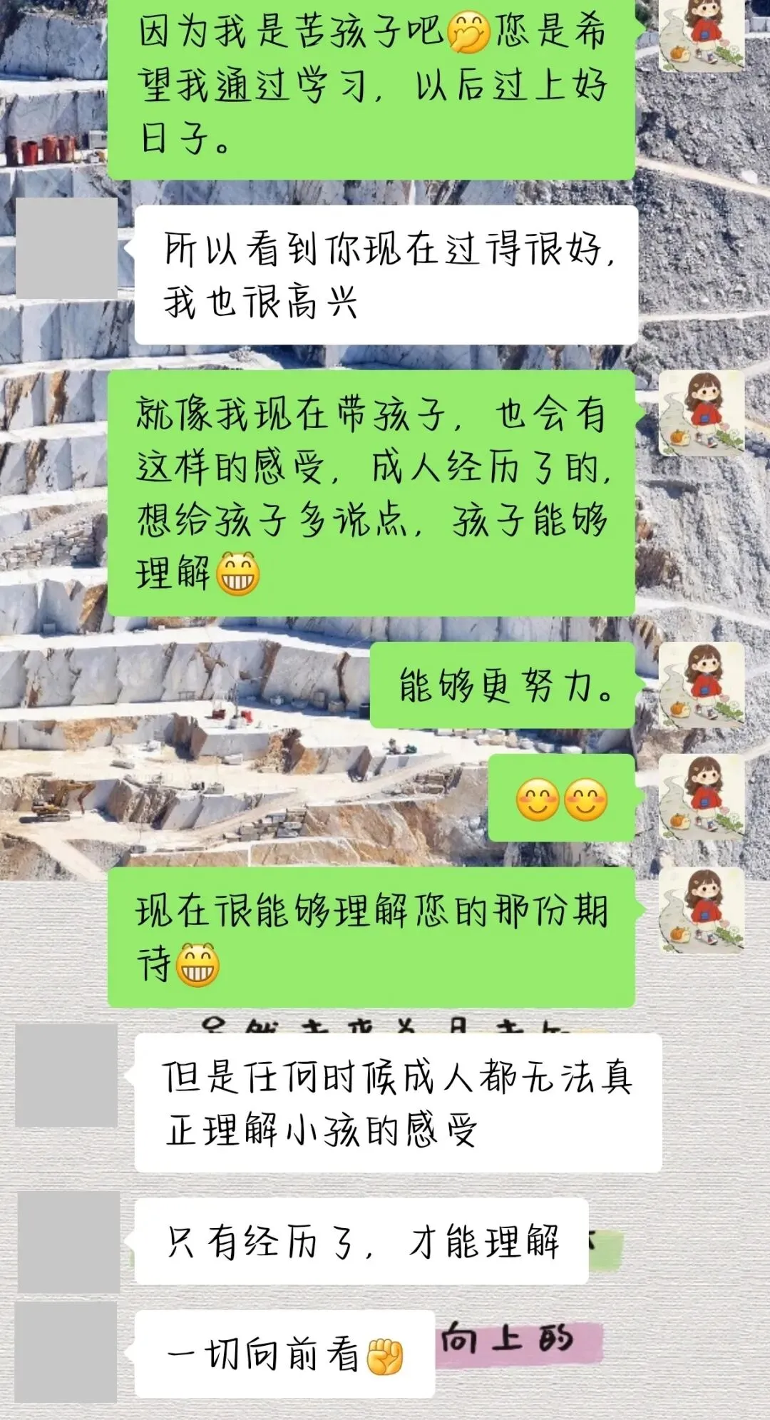 初三中考前,我决定再也不学习语文了!-第3张图片-四季读书网