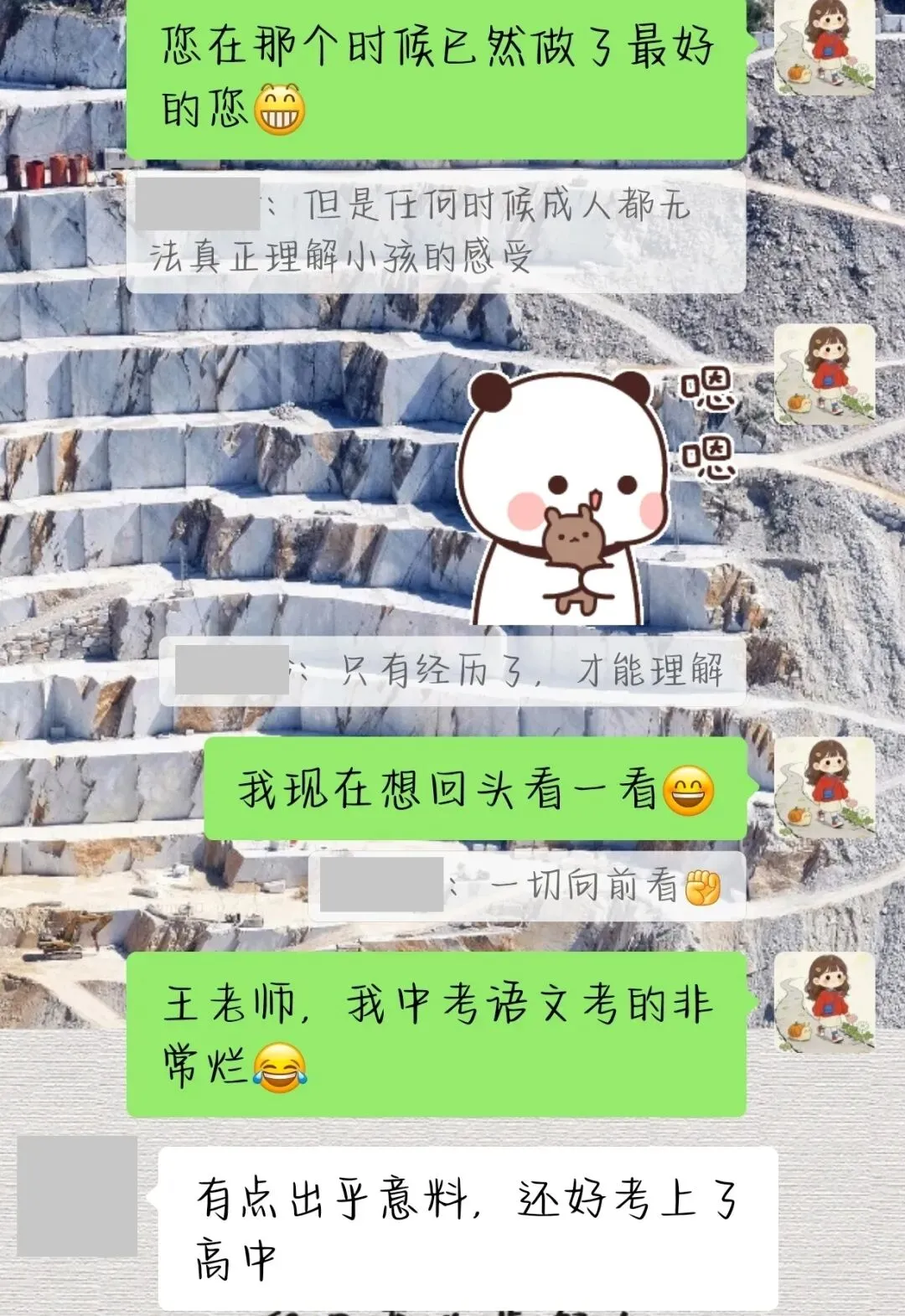 初三中考前,我决定再也不学习语文了!-第4张图片-四季读书网