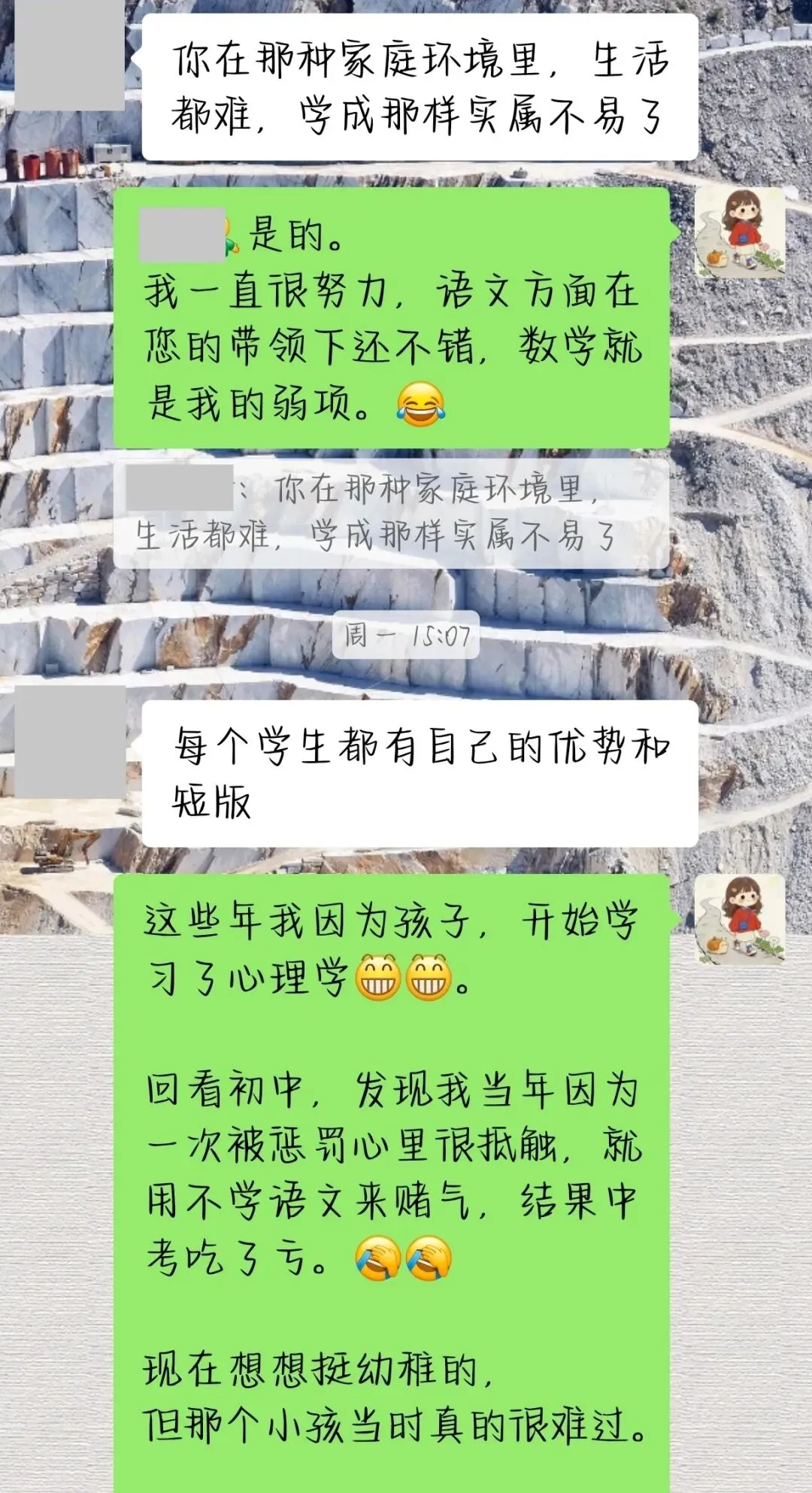 初三中考前,我决定再也不学习语文了!-第5张图片-四季读书网
