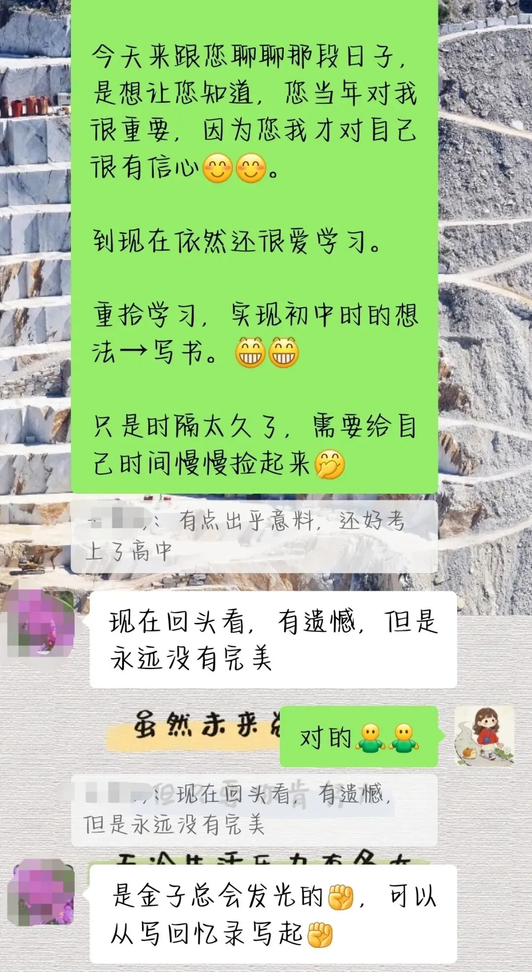 初三中考前,我决定再也不学习语文了!-第6张图片-四季读书网