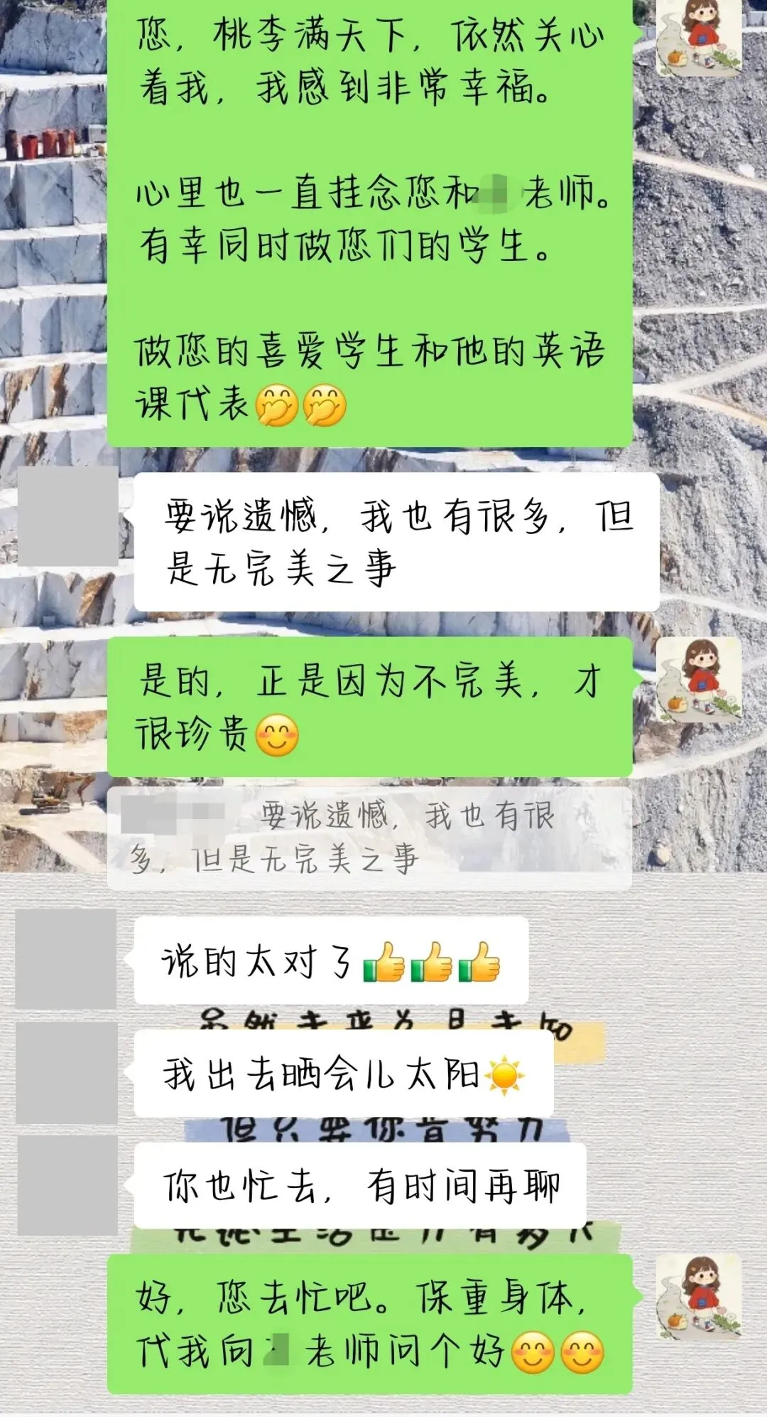 初三中考前,我决定再也不学习语文了!-第7张图片-四季读书网
