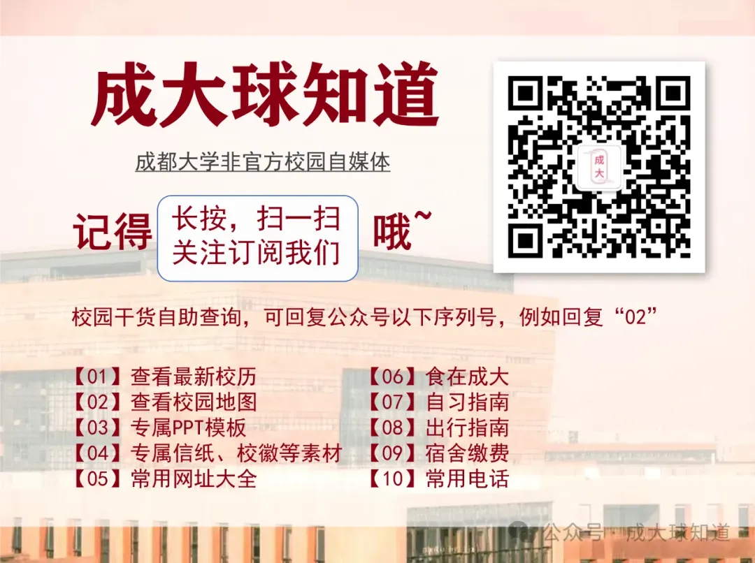 成都大学历年期中期末真题来了~-第11张图片-四季读书网 成都大学历年期中期末真题来了~-第11张图片-四季读书网
