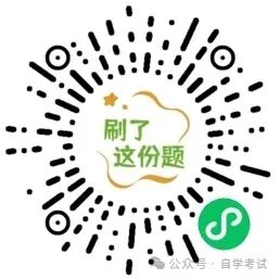 2026年成人高考真题对答案|高起点专科本科语文、数学、英语答案-第1张图片-四季读书网 2026年成人高考真题对答案|高起点专科本科语文、数学、英语答案-第1张图片-四季读书网