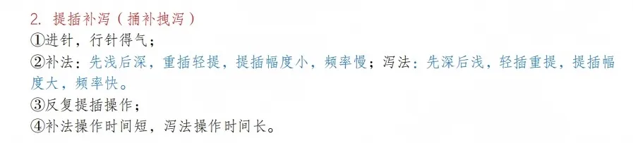 2026版江苏中医师承出师考真题全解析-第5张图片-四季读书网