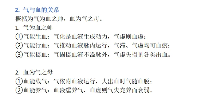 2026版江苏中医师承出师考真题全解析-第14张图片-四季读书网