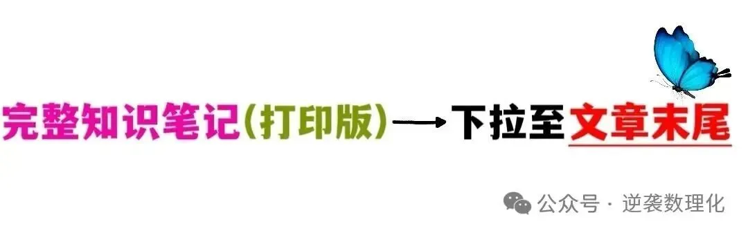 26秋新版九年级语文【每周作文训练】(初三加强版)-第1张图片-四季读书网
