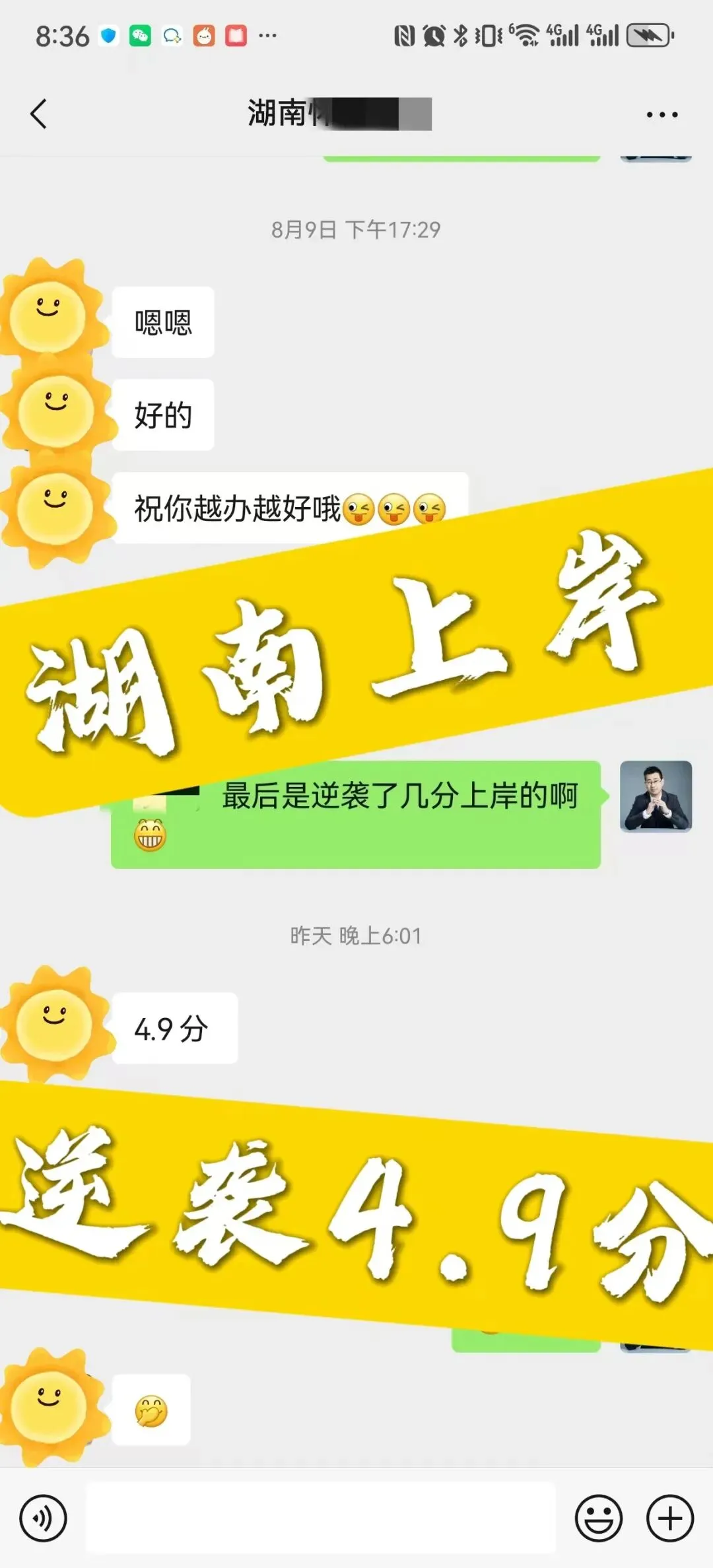 湖南遴选面试真题:民主生活会“批评和自我批评”回避实质问题,请谈谈你对这种现象的看法.-第15张图片-四季读书网 湖南遴选面试真题:民主生活会“批评和自我批评”回避实质问题,请谈谈你对这种现象的看法.-第15张图片-四季读书网