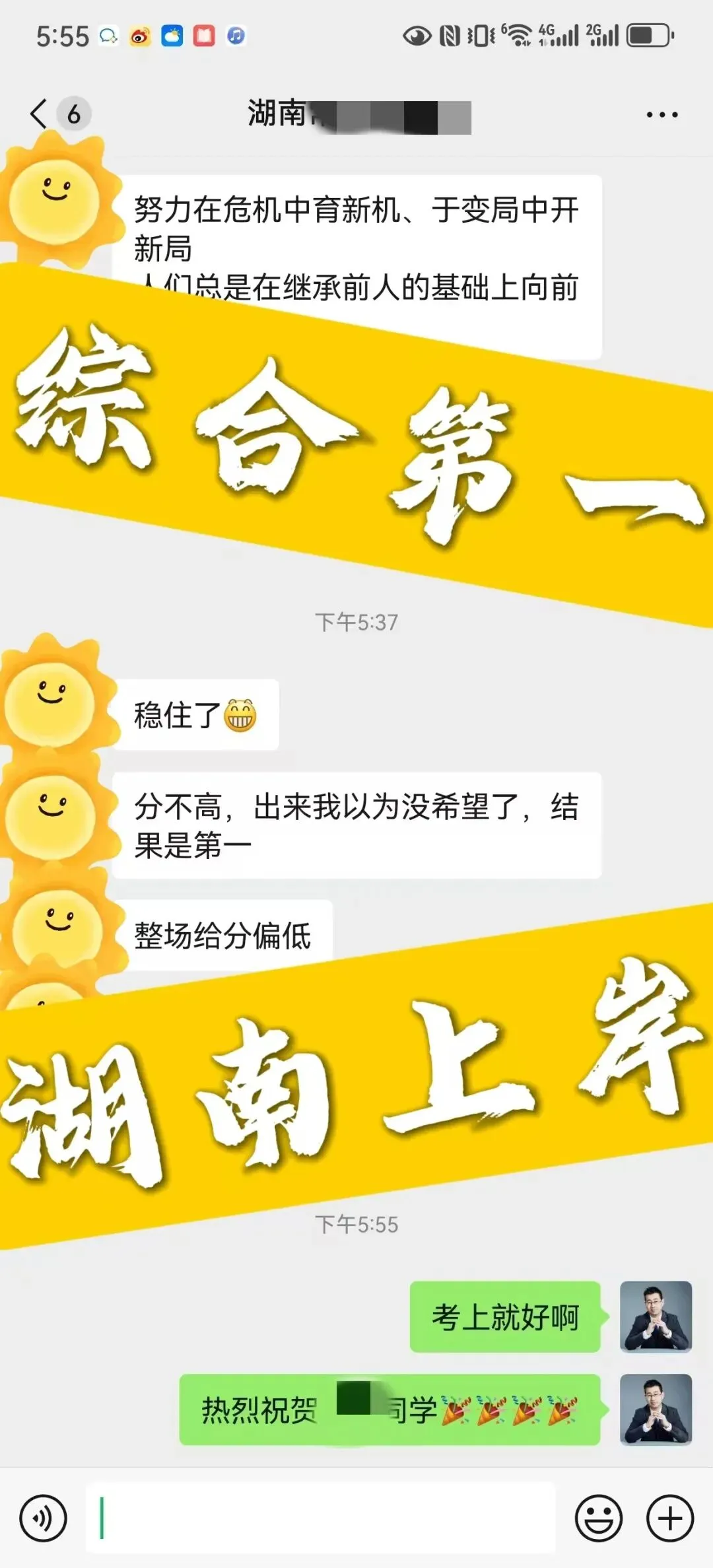 湖南遴选面试真题:民主生活会“批评和自我批评”回避实质问题,请谈谈你对这种现象的看法.-第16张图片-四季读书网 湖南遴选面试真题:民主生活会“批评和自我批评”回避实质问题,请谈谈你对这种现象的看法.-第16张图片-四季读书网