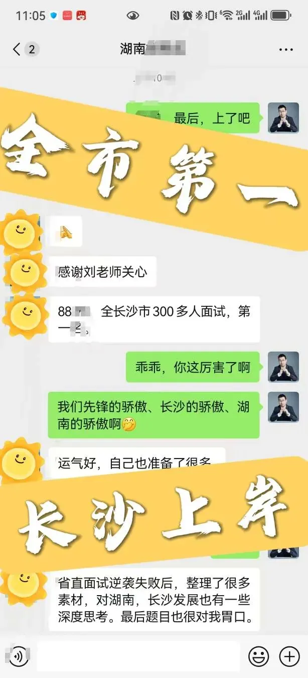 湖南遴选面试真题:民主生活会“批评和自我批评”回避实质问题,请谈谈你对这种现象的看法.-第19张图片-四季读书网 湖南遴选面试真题:民主生活会“批评和自我批评”回避实质问题,请谈谈你对这种现象的看法.-第19张图片-四季读书网